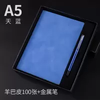 笔记本礼盒套装商务礼品办公记事本公司礼物教师节日a5加厚工作会议笔记本子订|A5-天蓝羊巴皮Y-2562+金属笔+黑盒