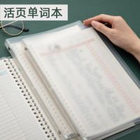 活页英语单词本b5可拆卸扣环记英文小中大学生可遮挡记忆笔记本四六级日语韩语高考考研词汇积累考研神器本子