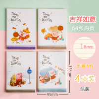 小本子随身便携小号胶套笔记本本子可爱少女加厚简约ins风大学生用创意记事本a6文艺精致口袋本记单|吉祥如意5026/4本