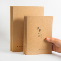 小学生读书笔记本厚摘录课外阅读摘记本分类记录本本子小笔记本日积月累摘记牛皮纸复古好词好句专用本摘抄本