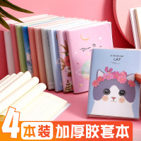 加厚小号随身胶套笔记本文具学生便捷记事本日韩简约口袋迷你本子随手单词本幼儿园奖品奖励学习文具用品