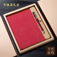 笔记本套装礼盒商务礼品办公记事本公司礼物教师节日订做可印logo日记本a5读|A5-3507大红-两件套