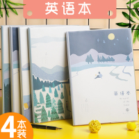4本英语笔记本b5大号大学生英文胶套本子加厚单词小学生作文作业本牛皮统一韩国小清新创意练习本初中生高中