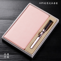 笔记本套装礼盒商务礼品办公记事本公司礼物教师节日订做可印logo日记本a5读|5142A6浅粉+签字笔两件套