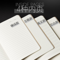牛皮纸笔记本子加厚简约大学生文艺b5记事本16k开车线方格本横格横线本软面抄软抄网格英语空白a4课堂考研a5