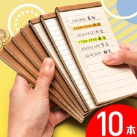 可撕便签本小笔记本子便携随身每日计划本todo日程todolist任务清单小号口袋本打卡记事备忘录学生时间管理册