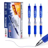 中性笔水笔k35商务办公签字学生按动笔芯墨蓝黑笔会议笔