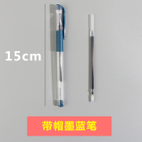 医生笔蓝黑色墨蓝笔芯按动中性笔0.5mm签字笔护士医院用医嘱