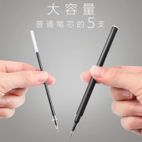 文具中性笔0.5mm考试用mg-666黑蓝水笔学生顺滑签字笔碳素水笔学生顺滑