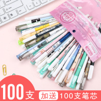 20支装中性笔学生用黑笔0.5mm水笔韩国风可爱小女生创意水性笔初高中生圆珠宝珠笔签字笔文具用品