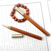 原木抄经笔金色笔芯心经佛学院专用中性笔描金笔檀香型佛经临摹笔木质笔经书闪金0.7mm黄铜笔抄经专用笔