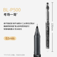 日本笔签字笔p500/v5/juice up/juice果汁笔/中性笔黑色0.5水笔直液式黑笔学生用考试专用笔