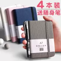 a7小本子a6笔记本子记事本小随身携带便携式小号口袋型小本本备忘录迷你袖珍记录本日记本随手记加厚小型
