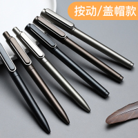 按动中性笔重手感低重心金属笔杆黑色乐素签字笔手感好的笔0.5mm三倍密度高颜值商务按压式碳素笔