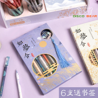 如梦令中性笔黑色女学生用古风中国风复古水笔黑笔按动签字碳素圆珠水性笔网红文具用品少女心超好看的高颜值