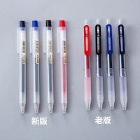 新款日本文具中性笔按动式凝胶水笔0.5mm笔芯学生用