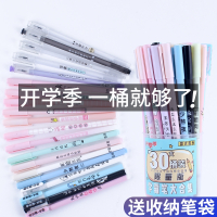 学生用黑笔色霸中性笔签字笔少女简约可爱超萌中性笔文具用品水笔