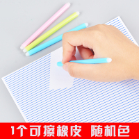 可擦笔晶蓝黑色摩易擦笔学生用3-5年级可察笔0.5mm可擦中性笔带橡皮不留痕小儿童女文具按动式热可消
