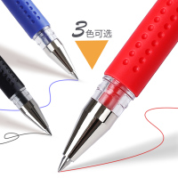 30支黑色中性笔0.5mm笔芯办公用品红色水笔蓝色碳素笔台笔学生考试专用笔水性商务签字笔文具