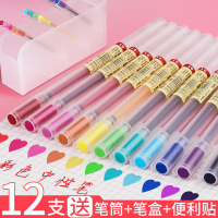 彩色中性笔套装彩色水笔高光笔做笔记专用碳素手账闪光啫喱笔圆珠笔多色笔芯颜色笔可爱超萌创意ins文具用品