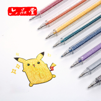 闪光啫喱笔彩色中性笔闪亮金属幻彩双色一笔两色荧光笔记号笔珠光绘画水笔1.0mm