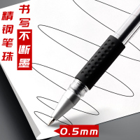 量贩装200支中性笔黑色0.5圆珠笔子笔芯签字碳素水笔大容量蓝色红色专用商务办公学生用文具用品红笔