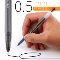 中性笔 水性笔碳素笔大容量全针管针尖笔头黑蓝红色中性笔巨能写中性笔