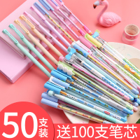 50支中性笔套装黑色碳素笔可爱0.35水性笔超萌0.38签字笔创意0.5mm考试专用圆珠笔学生用简约创意网红笔文具