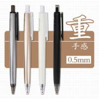 优品中性笔按动笔0.5子重手感三倍密度材料简约黑色磨砂签字笔按压式大学生考试专用水笔送同学