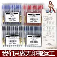 日本文具笔凝胶墨中性笔0.38/0.5mm10支学生考试水笔
