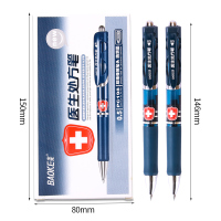 支持logo蓝黑中性笔医生专用按动水性笔中性笔签字笔0.5墨蓝子学生用碳素笔医院用笔按压笔