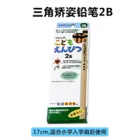 日本双孔铅笔刀转笔刀削笔器削笔刀笔卷学生公文式文具|4件套:转笔刀+铅笔+笔帽+延长杆找客服备注