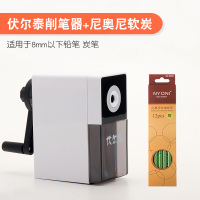 削笔器美术生专用素描削笔刀炭笔卷笔刀铅笔手摇手动刨剥笔机转笔刀削笔机削笔销|[伏尔泰]手摇削笔器白色(送尼奥尼1盒)