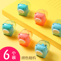 卷笔刀迷你削笔器儿童小学生用铅笔削笔刀便携式可爱金属小号随身简约幼儿园小型素描彩铅转笔刀笔刨|6个装-[小猪款]