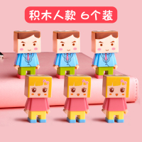 迷你卷笔刀转笔刀小型便携式小学生儿童铅笔削笔刀销笔器手动小巧型笔刀消笔刨笔小刀钻笔车笔绞笔可爱幼儿园|6个装/积木小人