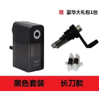 阿思卡素描专业炭笔削笔器美术生专用卷笔刀手摇转铅笔刀机|黑色专业长刀款+备用长刀架