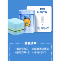 电动卷笔刀全自动铅笔刀小学生儿童用削笔器儿童自动美术生专用|【清扫套】瑞恩狮卷笔刀+桌面清洁器蓝（送刀架*1+电池*4）