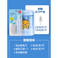 电动卷笔刀全自动铅笔刀小学生儿童用削笔器儿童自动美术生专用|[清洁套]瑞恩狮卷笔刀+电动橡皮擦蓝(送刀架*1+电池*4)