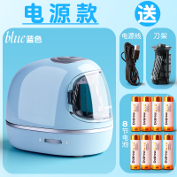 电动削笔器卷笔刀转笔刀大号儿童小学生用幼儿园全自动滚刀削铅笔多功能旋刨钻笔销|[升级电源]蓝色[送8个电池+1个刀架]
