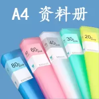 a4资料册文件夹多层透明插页学生文具乐谱试卷孕妇产检办公收纳袋