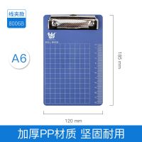 加厚a4文件夹板a6点菜单板夹文件写字夹板票据写字垫板夹a5板夹|蓝色 2个A6板夹小号(送2支笔)