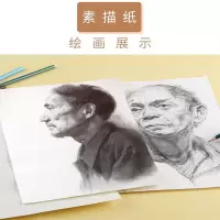 8开绘画纸水粉纸 4开素描纸手抄速写纸4k 铅画纸8k美术练习画画纸|8k微黄[40张]