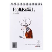 8开绘画纸水粉纸 4开素描纸手抄速写纸4k 铅画纸8k美术练习画画纸|16k速写本[1本32页]