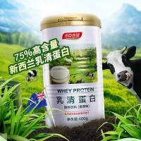 活动优惠】汤臣倍健乳清蛋白粉蛋白质粉运动健身400g