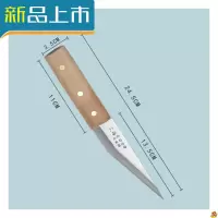 HAOYANGDAO剃骨剔肉剔骨刀杀猪专业手把肉吃羊肉刀手抓扒羊肉杀猪设备用 三星307特殊用途刀