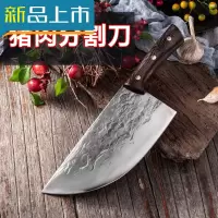 HAOYANGDAO锻打猪肉刀卖肉刀专用剔骨刀肉联厂分割刀割猪肉剥皮刀锋利切肉刀特殊用途刀
