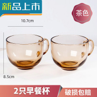 HAOYANGDAO北欧茶色玻璃碗盘饭碗双耳沙拉碗麦片泡面碗家用耐热防烫餐具套装 早餐杯470ML 买1送1(茶色)耐热