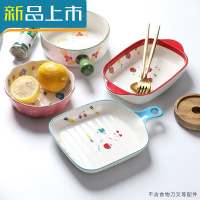 HAOYANGDAO日式烘焙餐具套装烤箱焗饭碗创意菜盘子麦片碗家用烤盘早餐盘组合 餐具混搭四件套如图(不含配件)