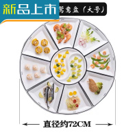 HAOYANGDAO碗碟套装家用创意拼盘陶瓷餐具组合团圆汤盘聚会年夜饭聚餐礼盒装 白色 大号(8盘+鸳鸯盘)