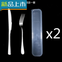 HAOYANGDAO新不锈钢西餐餐具牛排盘子套装 刀叉两件套 家用牛排刀三件套 加厚刀叉+透明收纳盒